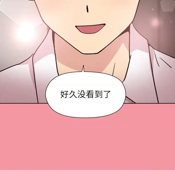 美女上司玩游戏 和美女上司玩游戏-和美女上司玩游戏 第32话 第32页
