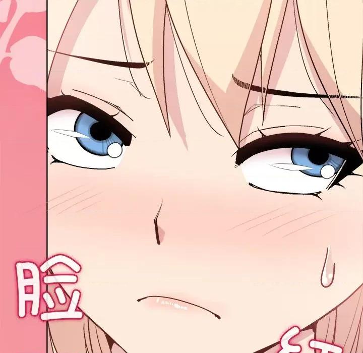 美女上司玩游戏 和美女上司玩游戏-和美女上司玩游戏 第32话 第37页