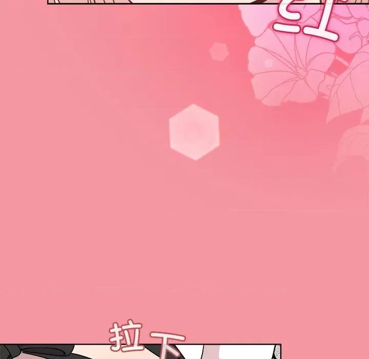 美女上司玩游戏 和美女上司玩游戏-和美女上司玩游戏 第32话 第38页