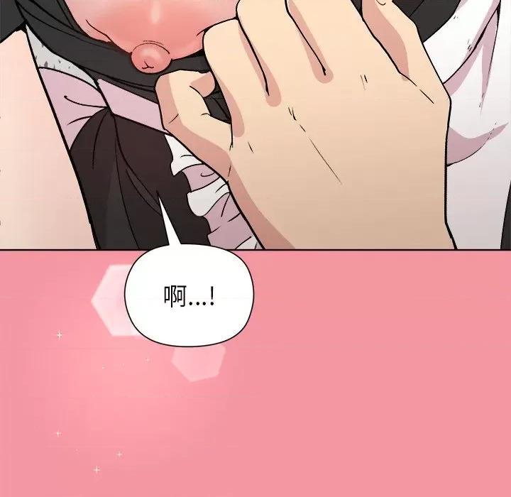 美女上司玩游戏 和美女上司玩游戏-和美女上司玩游戏 第32话 第42页