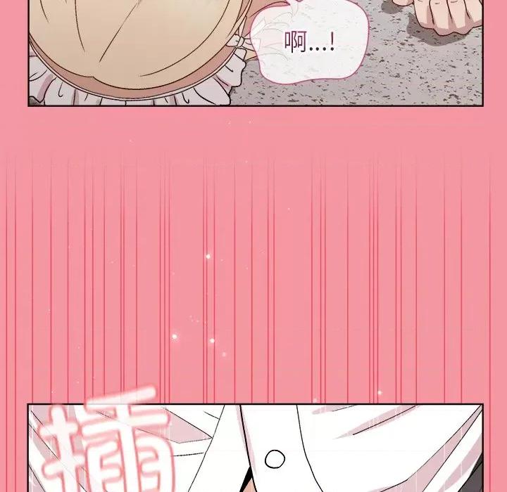 美女上司玩游戏 和美女上司玩游戏-和美女上司玩游戏 第32话 第56页