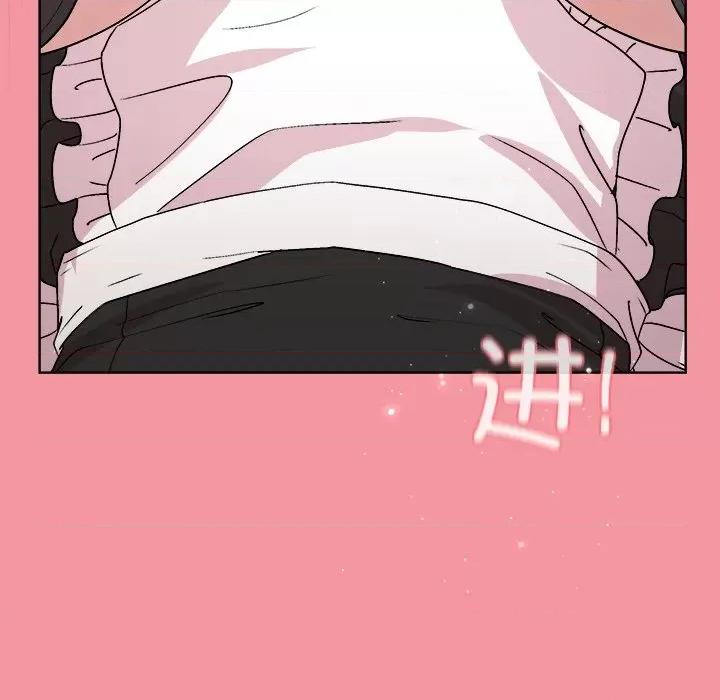 美女上司玩游戏 和美女上司玩游戏-和美女上司玩游戏 第32话 第58页
