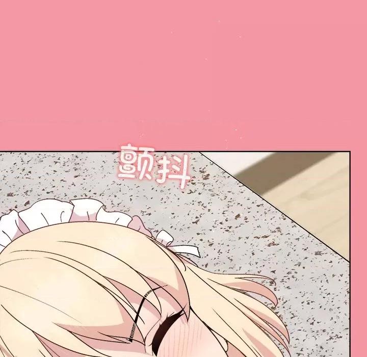 美女上司玩游戏 和美女上司玩游戏-和美女上司玩游戏 第32话 第59页