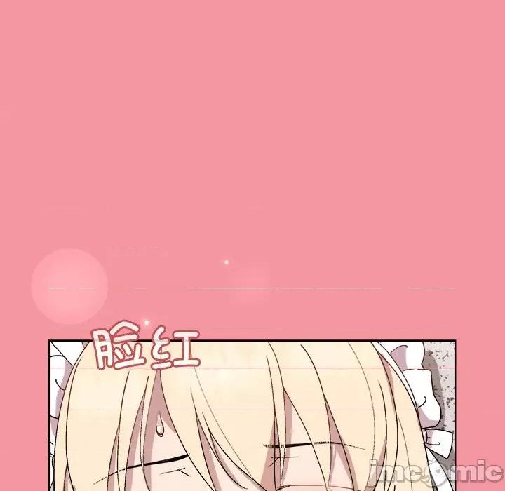 美女上司玩游戏 和美女上司玩游戏-和美女上司玩游戏 第32话 第65页