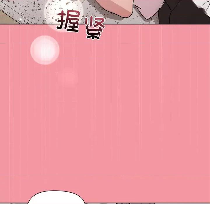 美女上司玩游戏 和美女上司玩游戏-和美女上司玩游戏 第32话 第73页
