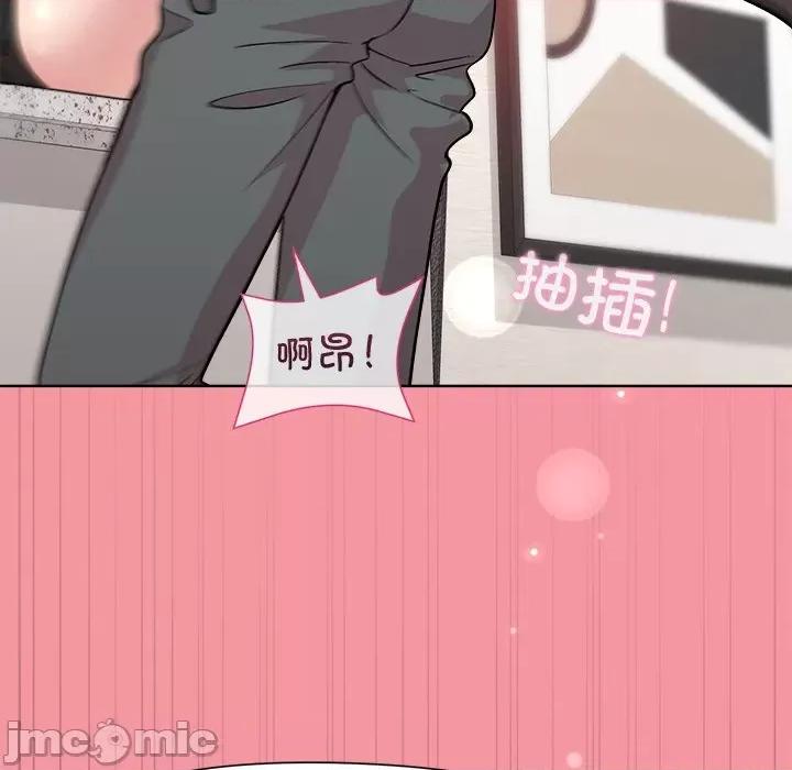 美女上司玩游戏 和美女上司玩游戏-和美女上司玩游戏 第32话 第80页