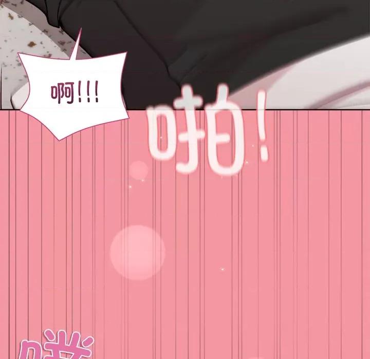 美女上司玩游戏 和美女上司玩游戏-和美女上司玩游戏 第32话 第86页