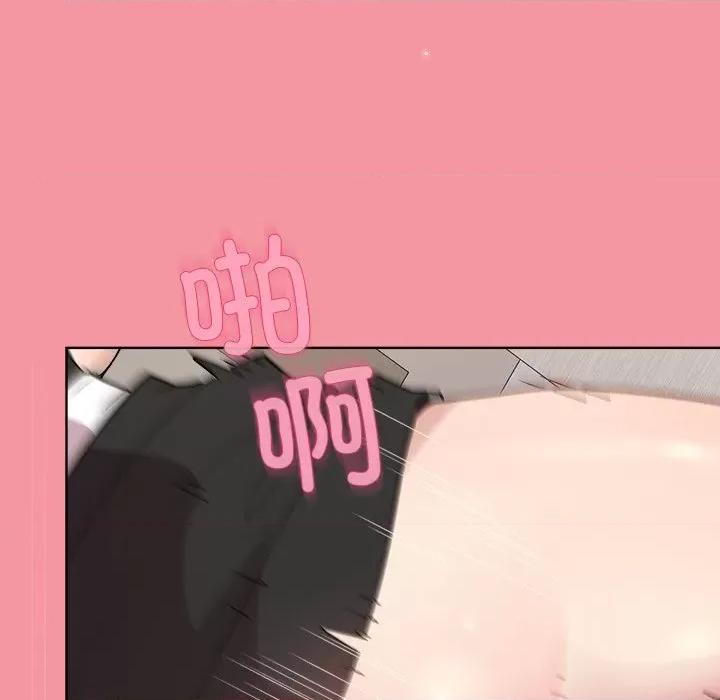 美女上司玩游戏 和美女上司玩游戏-和美女上司玩游戏 第32话 第98页