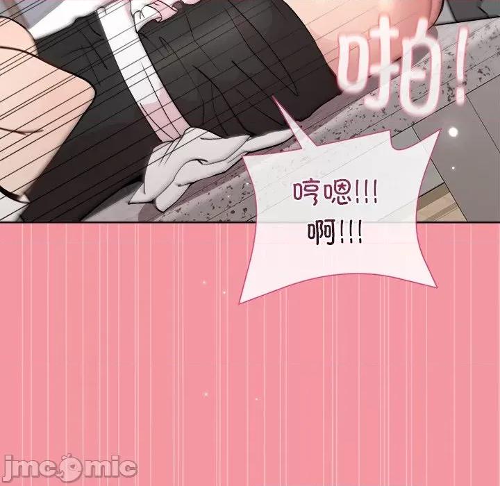 美女上司玩游戏 和美女上司玩游戏-和美女上司玩游戏 第32话 第105页