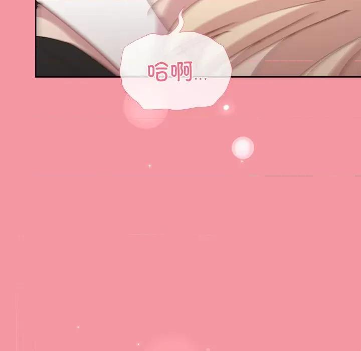 美女上司玩游戏 和美女上司玩游戏-和美女上司玩游戏 第32话 第114页