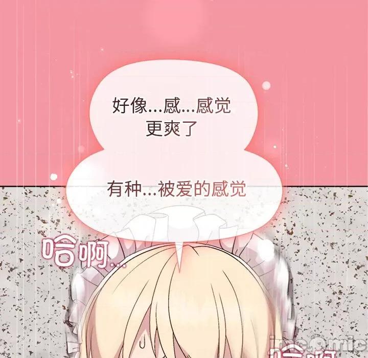 美女上司玩游戏 和美女上司玩游戏-和美女上司玩游戏 第32话 第115页