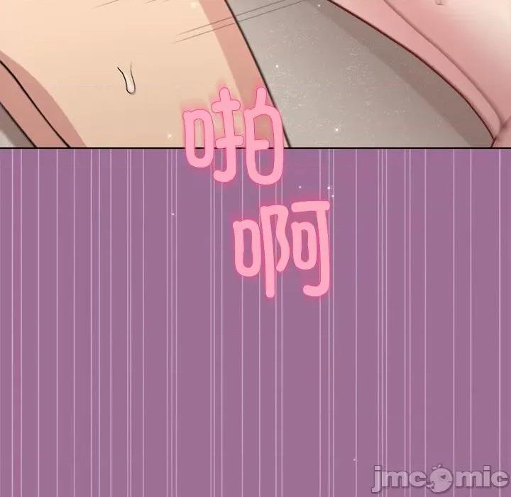 美女上司玩游戏 和美女上司玩游戏-和美女上司玩游戏 第32话 第130页