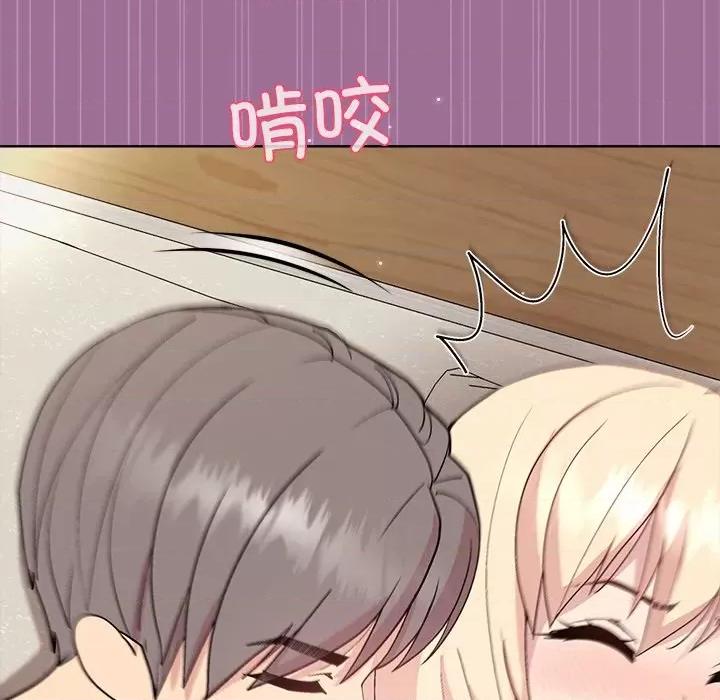 美女上司玩游戏 和美女上司玩游戏-和美女上司玩游戏 第32话 第133页