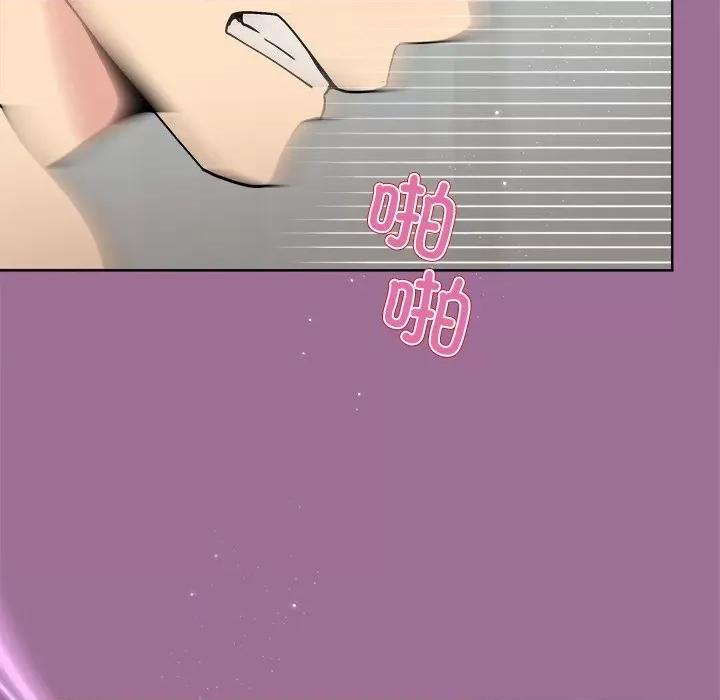 美女上司玩游戏 和美女上司玩游戏-和美女上司玩游戏 第33话 第11页