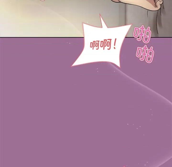美女上司玩游戏 和美女上司玩游戏-和美女上司玩游戏 第33话 第19页