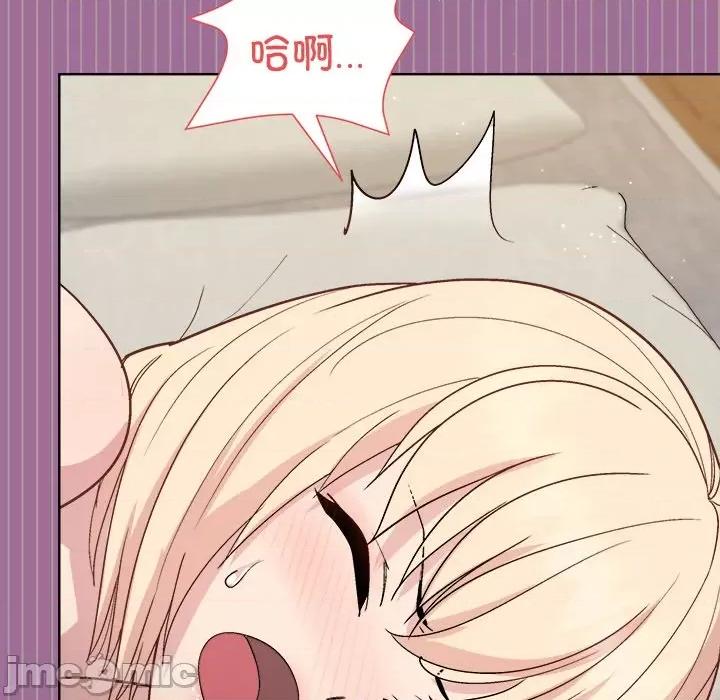 美女上司玩游戏 和美女上司玩游戏-和美女上司玩游戏 第33话 第25页