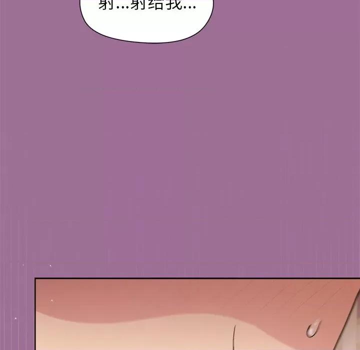 美女上司玩游戏 和美女上司玩游戏-和美女上司玩游戏 第33话 第29页