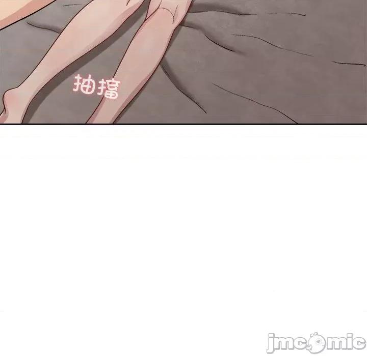 美女上司玩游戏 和美女上司玩游戏-和美女上司玩游戏 第33话 第40页