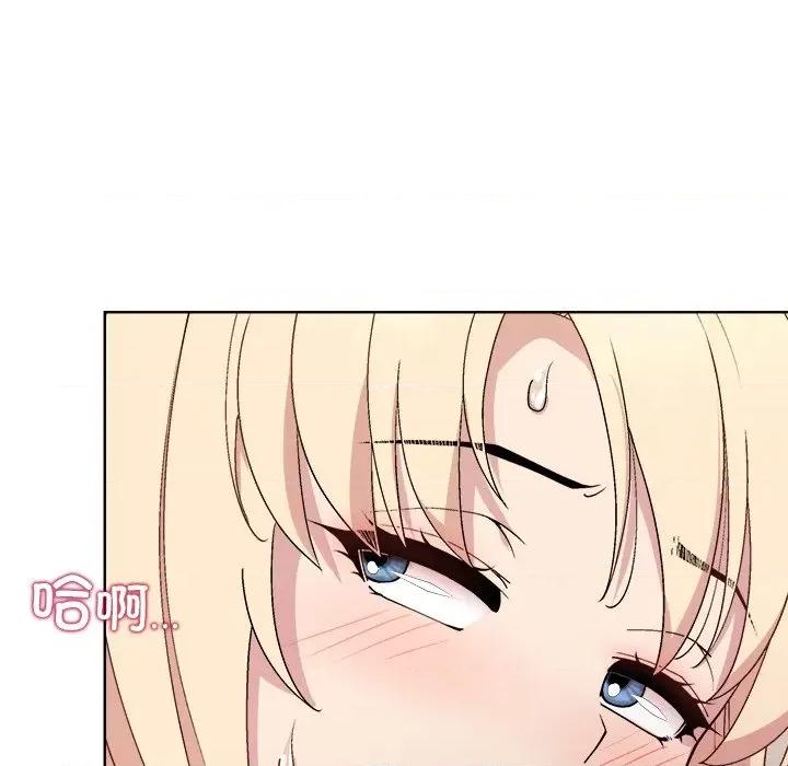 美女上司玩游戏 和美女上司玩游戏-和美女上司玩游戏 第33话 第41页