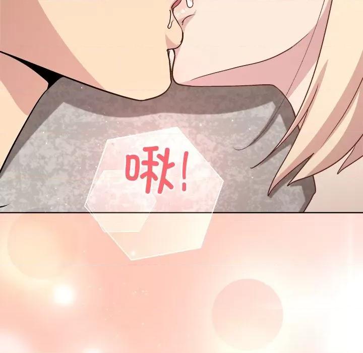 美女上司玩游戏 和美女上司玩游戏-和美女上司玩游戏 第33话 第59页