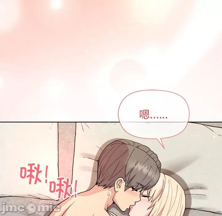美女上司玩游戏 和美女上司玩游戏-和美女上司玩游戏 第33话 第60页