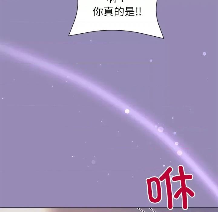 美女上司玩游戏 和美女上司玩游戏-和美女上司玩游戏 第33话 第124页