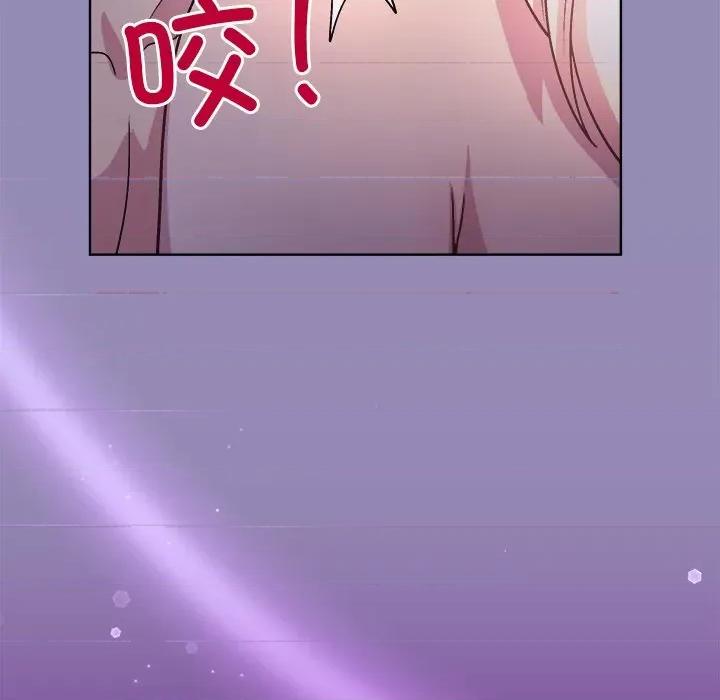 美女上司玩游戏 和美女上司玩游戏-和美女上司玩游戏 第33话 第128页
