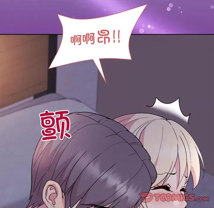 美女上司玩游戏 和美女上司玩游戏-和美女上司玩游戏 第33话 第129页