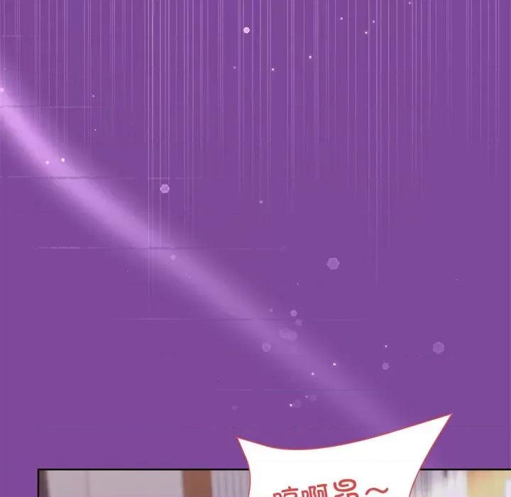 美女上司玩游戏 和美女上司玩游戏-和美女上司玩游戏 第33话 第142页