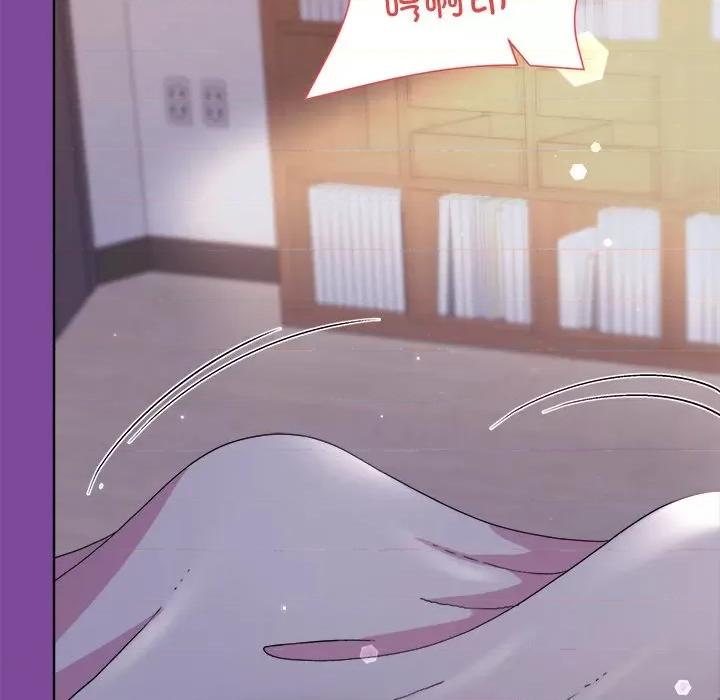 美女上司玩游戏 和美女上司玩游戏-和美女上司玩游戏 第33话 第143页