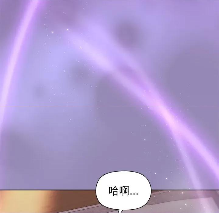 美女上司玩游戏 和美女上司玩游戏-和美女上司玩游戏 第33话 第146页