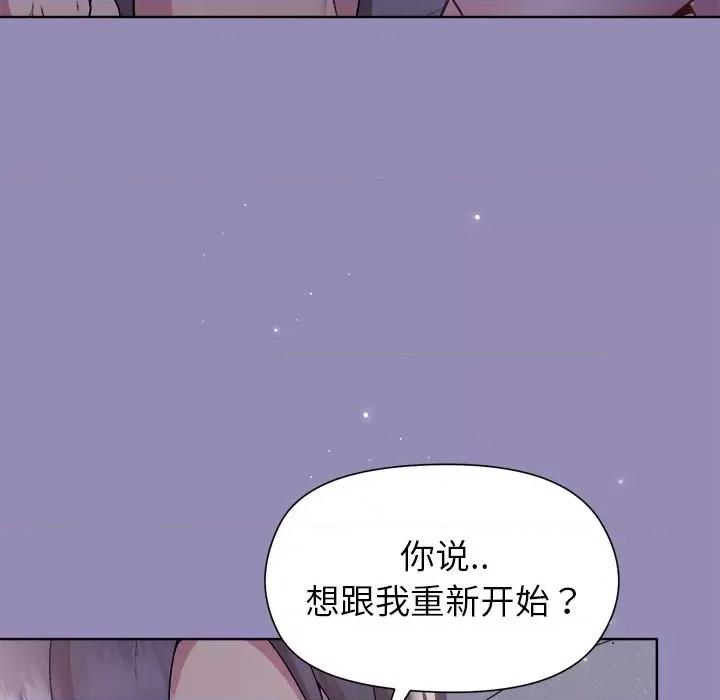 美女上司玩游戏 和美女上司玩游戏-和美女上司玩游戏 第34话 第6页