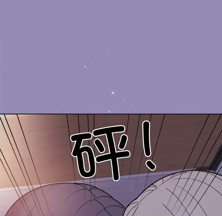 美女上司玩游戏 和美女上司玩游戏-和美女上司玩游戏 第34话 第19页