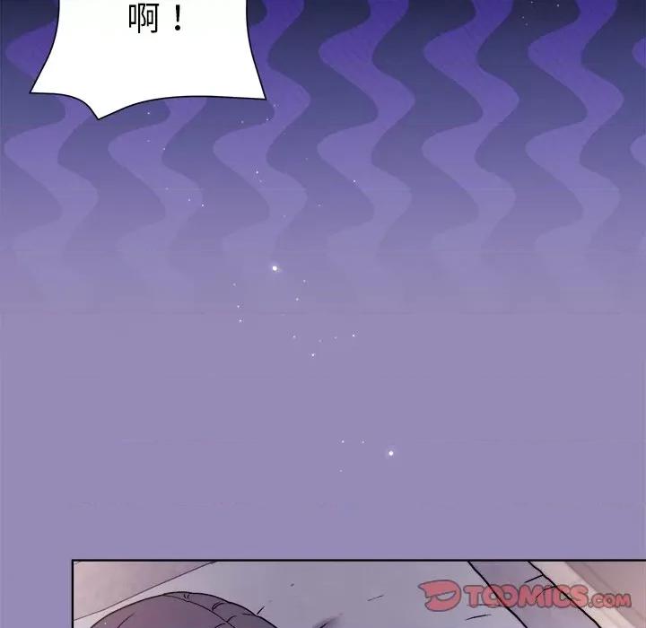 美女上司玩游戏 和美女上司玩游戏-和美女上司玩游戏 第34话 第21页