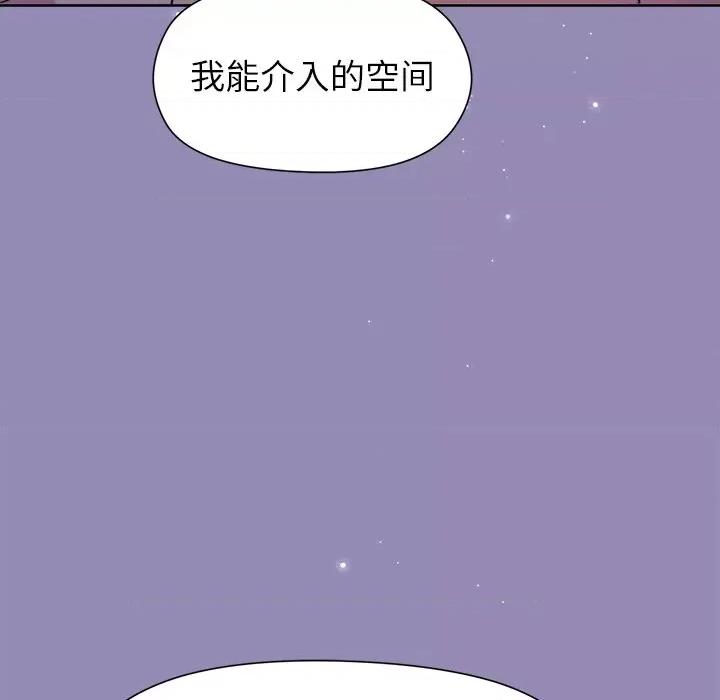 美女上司玩游戏 和美女上司玩游戏-和美女上司玩游戏 第34话 第37页