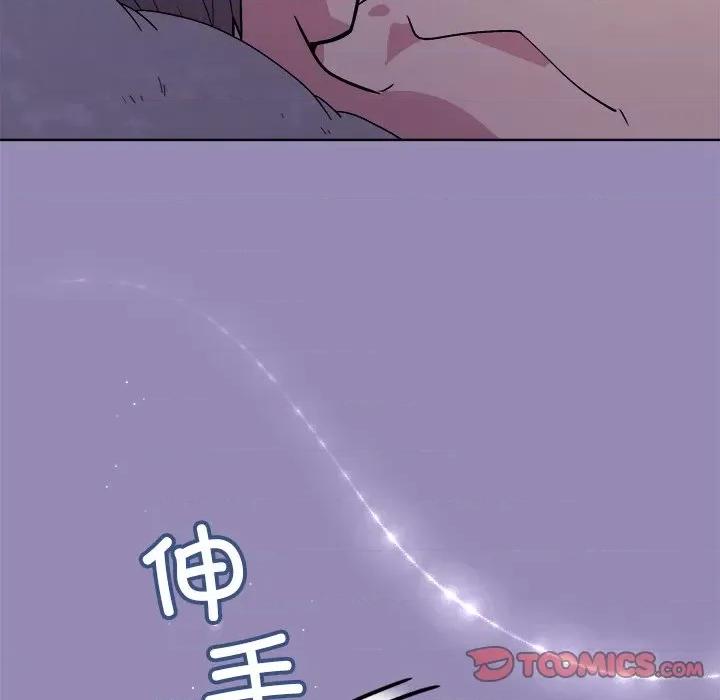 美女上司玩游戏 和美女上司玩游戏-和美女上司玩游戏 第34话 第57页