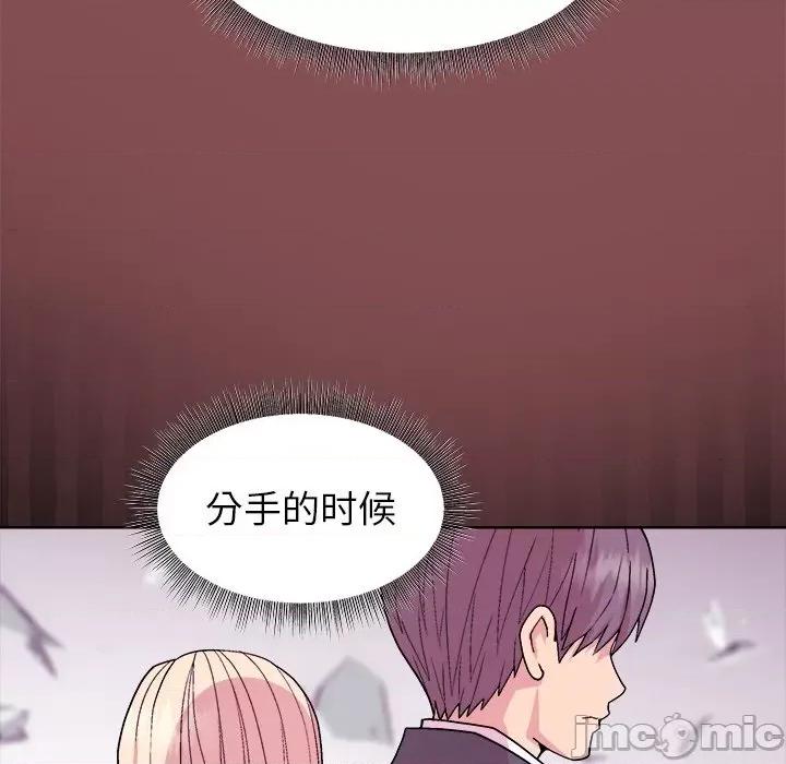 美女上司玩游戏 和美女上司玩游戏-和美女上司玩游戏 第34话 第80页