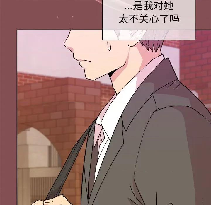 美女上司玩游戏 和美女上司玩游戏-和美女上司玩游戏 第34话 第101页