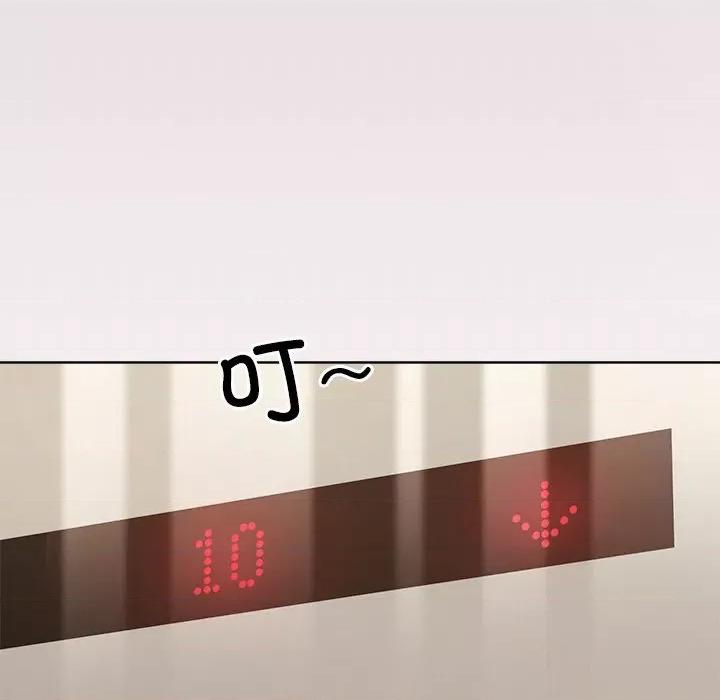 美女上司玩游戏 和美女上司玩游戏-和美女上司玩游戏 第34话 第127页