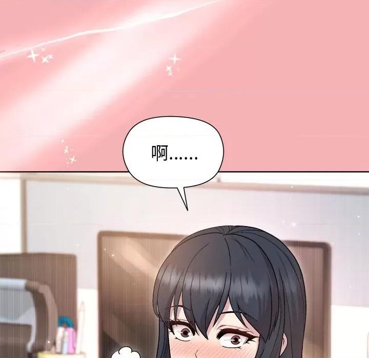 美女上司玩游戏 和美女上司玩游戏-和美女上司玩游戏 第34话 第154页