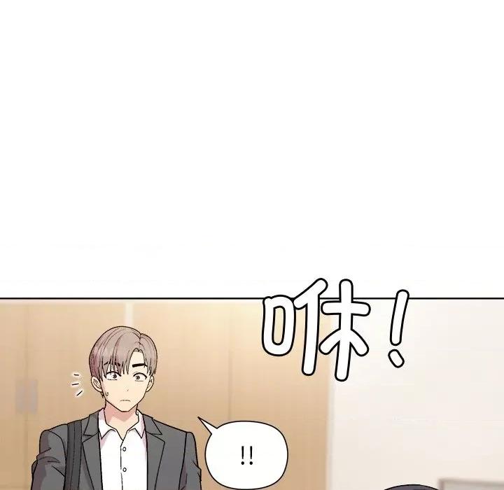 美女上司玩游戏 和美女上司玩游戏-和美女上司玩游戏 第35话 第17页