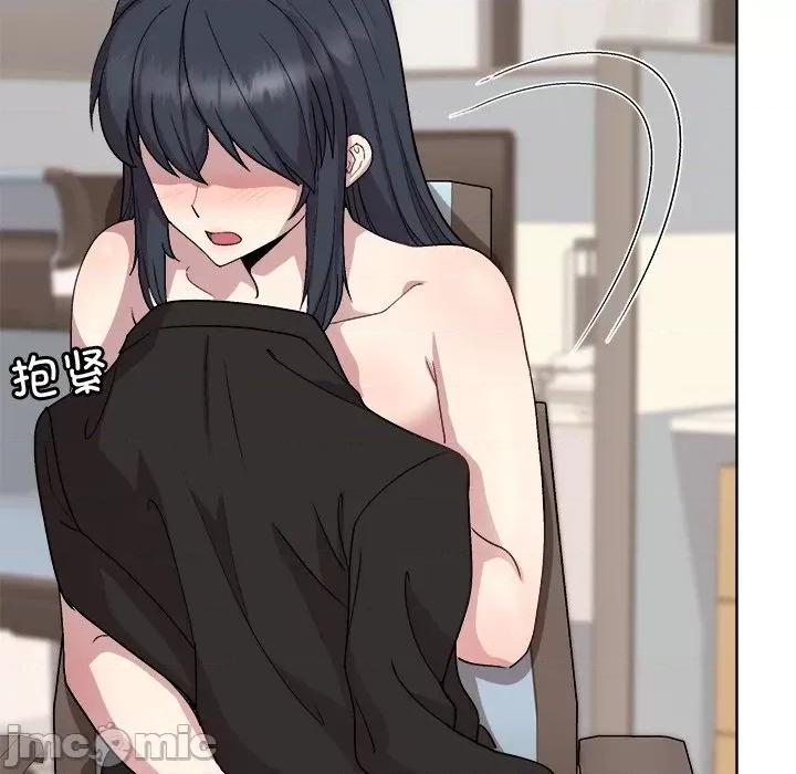 美女上司玩游戏 和美女上司玩游戏-和美女上司玩游戏 第35话 第20页