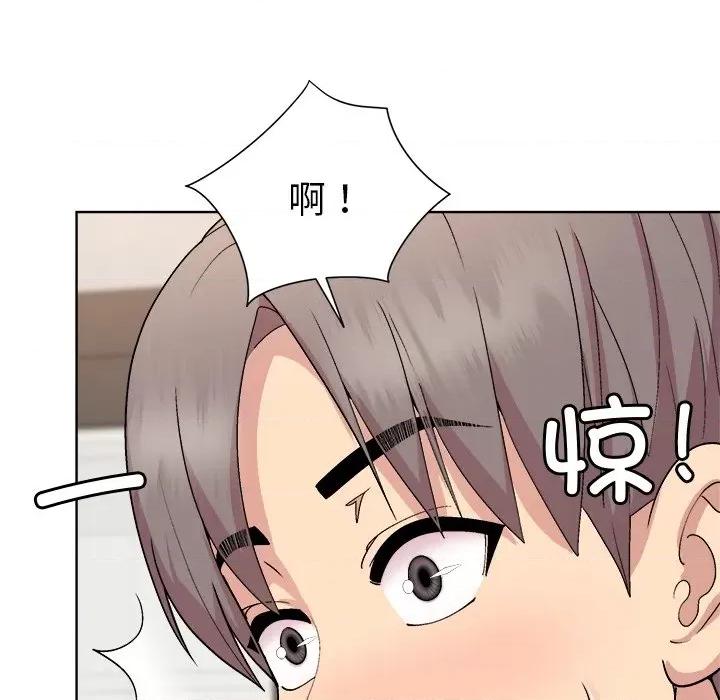 美女上司玩游戏 和美女上司玩游戏-和美女上司玩游戏 第35话 第22页