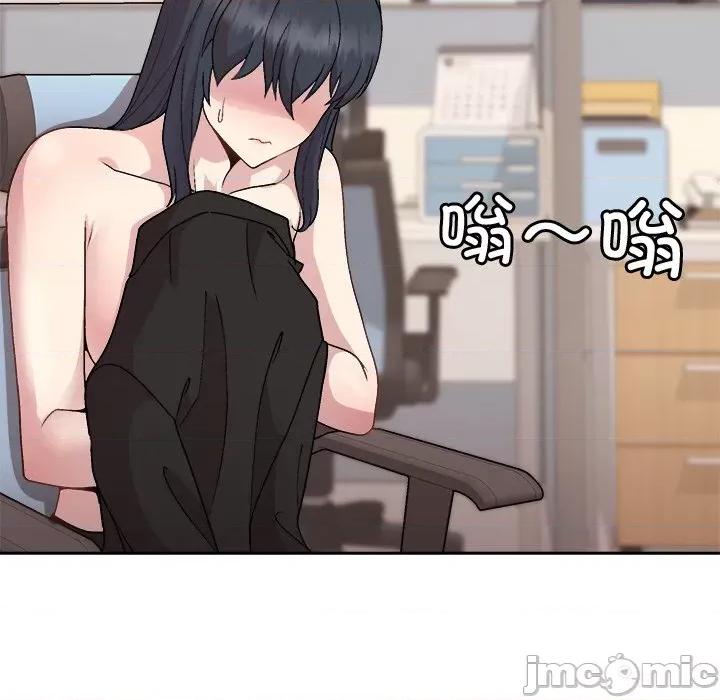 美女上司玩游戏 和美女上司玩游戏-和美女上司玩游戏 第35话 第25页
