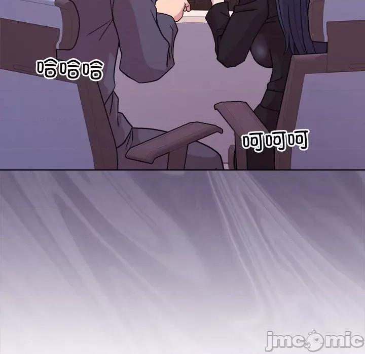 美女上司玩游戏 和美女上司玩游戏-和美女上司玩游戏 第35话 第35页