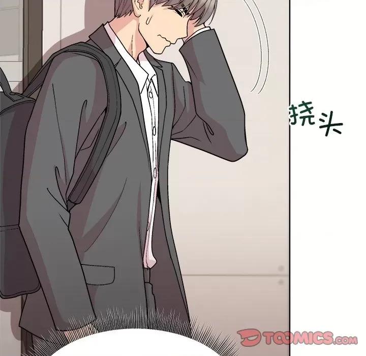 美女上司玩游戏 和美女上司玩游戏-和美女上司玩游戏 第35话 第39页