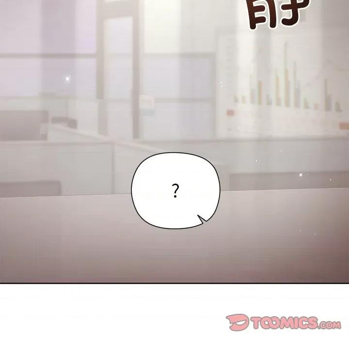 美女上司玩游戏 和美女上司玩游戏-和美女上司玩游戏 第35话 第48页