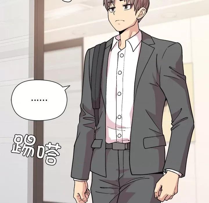 美女上司玩游戏 和美女上司玩游戏-和美女上司玩游戏 第35话 第52页