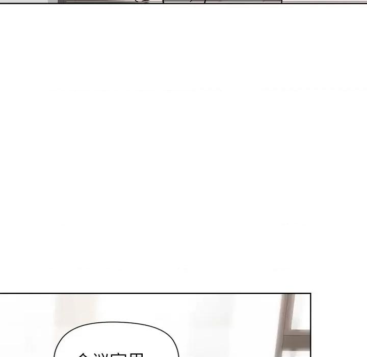 美女上司玩游戏 和美女上司玩游戏-和美女上司玩游戏 第35话 第53页
