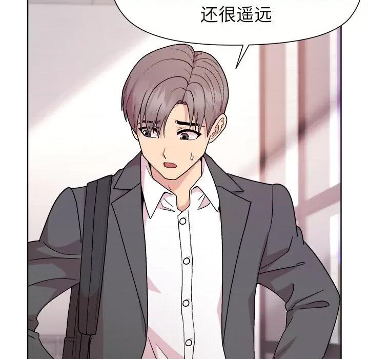 美女上司玩游戏 和美女上司玩游戏-和美女上司玩游戏 第35话 第98页